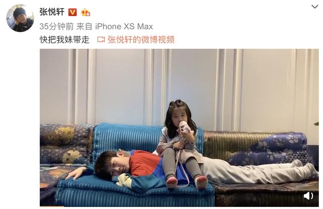 12月26日晚上,张悦轩再次更新动态,分享了自己和妹妹的同框视频,并