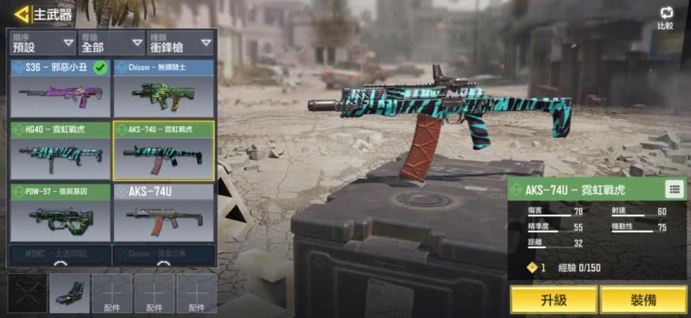 aks-74u,chicom,hg40,pdw-57,msmc二:冲锋枪那么在这之中,稳定的推荐