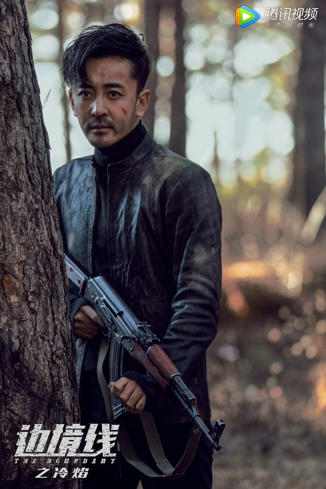 中俄边境见证缉私风云边境线之冷焰硬核开播