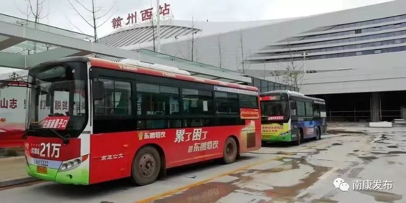 南康開通至贛州西高鐵站公交車票價4元附路線走向