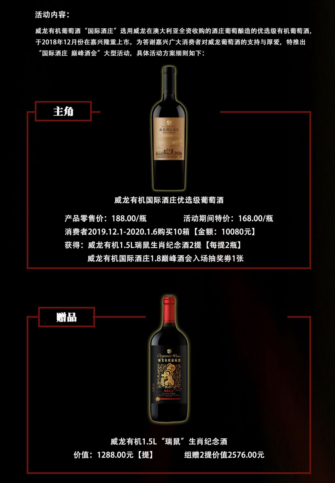 雷迪森and杰特们,这是一个与大明星近距离接触的机会啊!