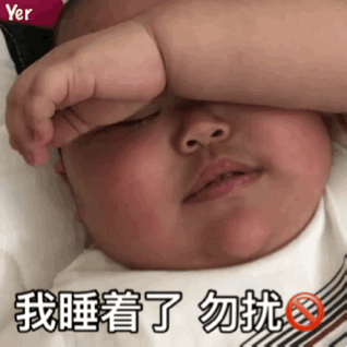 动态表情包斗图必备我就没输过