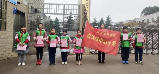 株洲白關(guān)中心小學(xué)2019垃圾不落地主題活動(dòng)(圖1)