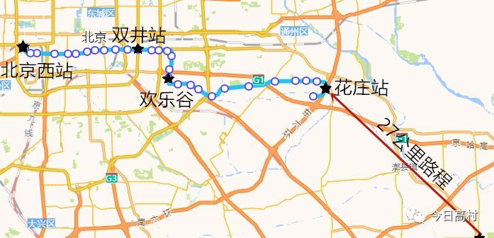 本月通州将新开两条地铁线!进京更近一步!