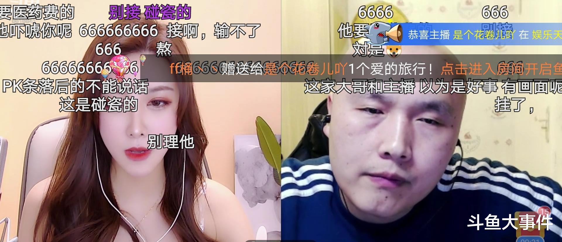 喵小莎与王小贝Amy连麦巧遇并且爆发大节奏，王小贝Amy直播间被“晦气”二字刷屏！_手机搜狐网