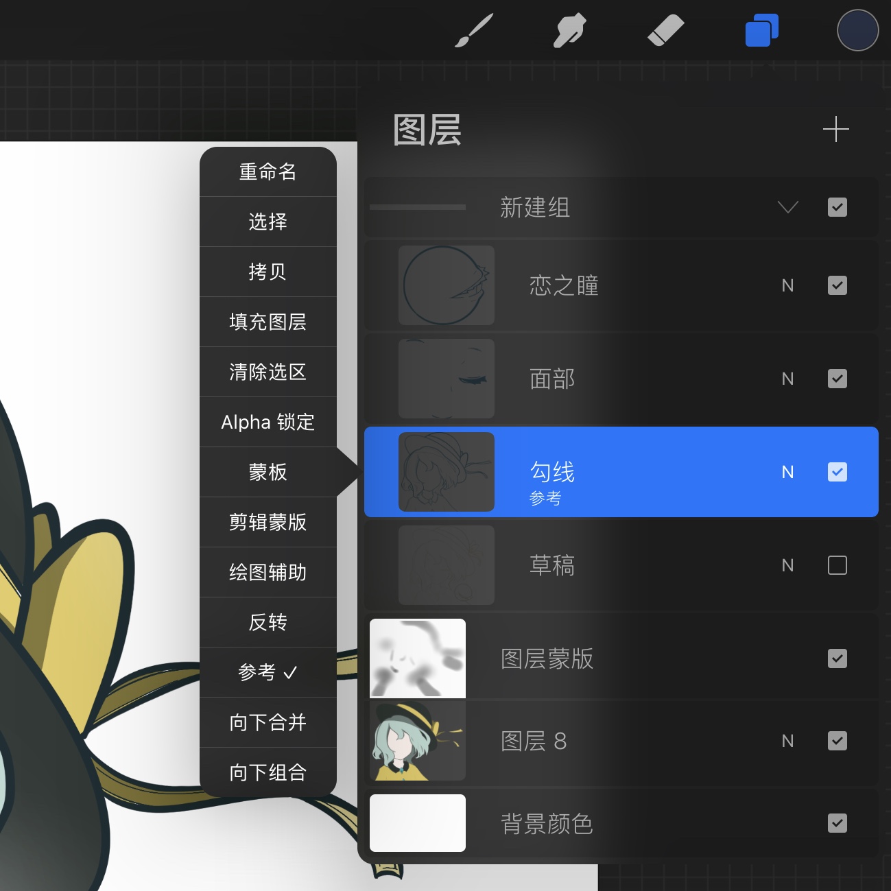 送給每一位想在 ipad 上畫畫的人:procreate 快速入門指南