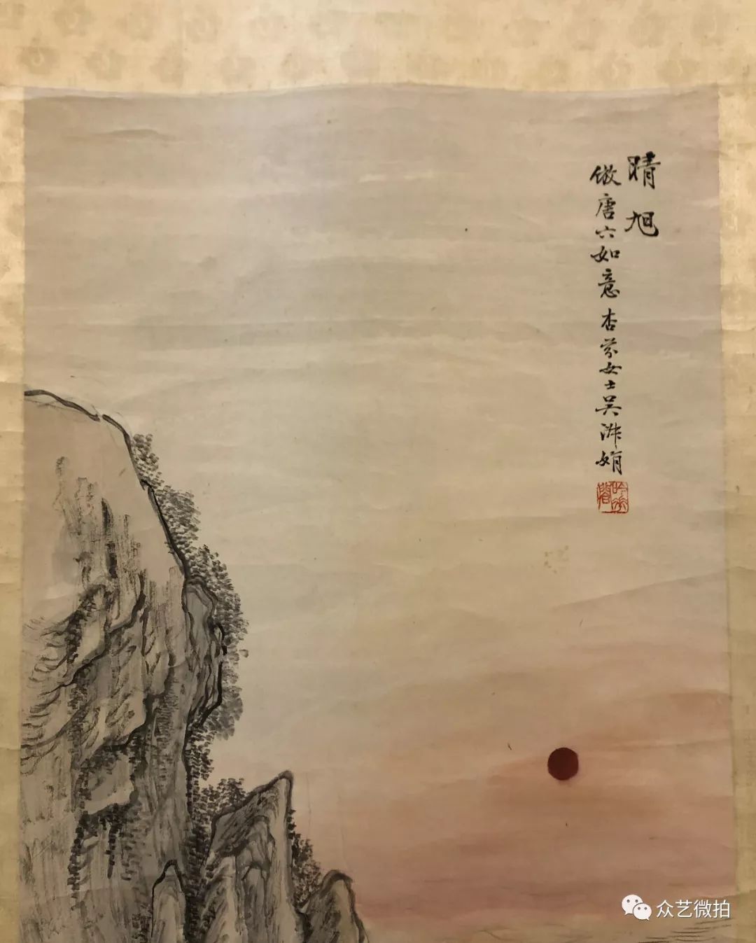 拍品目录1 民国著名画家叶遂生湖北/武汉陆恢上款2 民国画家赵庚