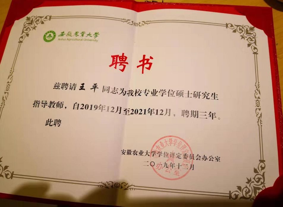 联盟快讯 | 安徽农业大学轻纺与艺术学院在马鞍山市纤