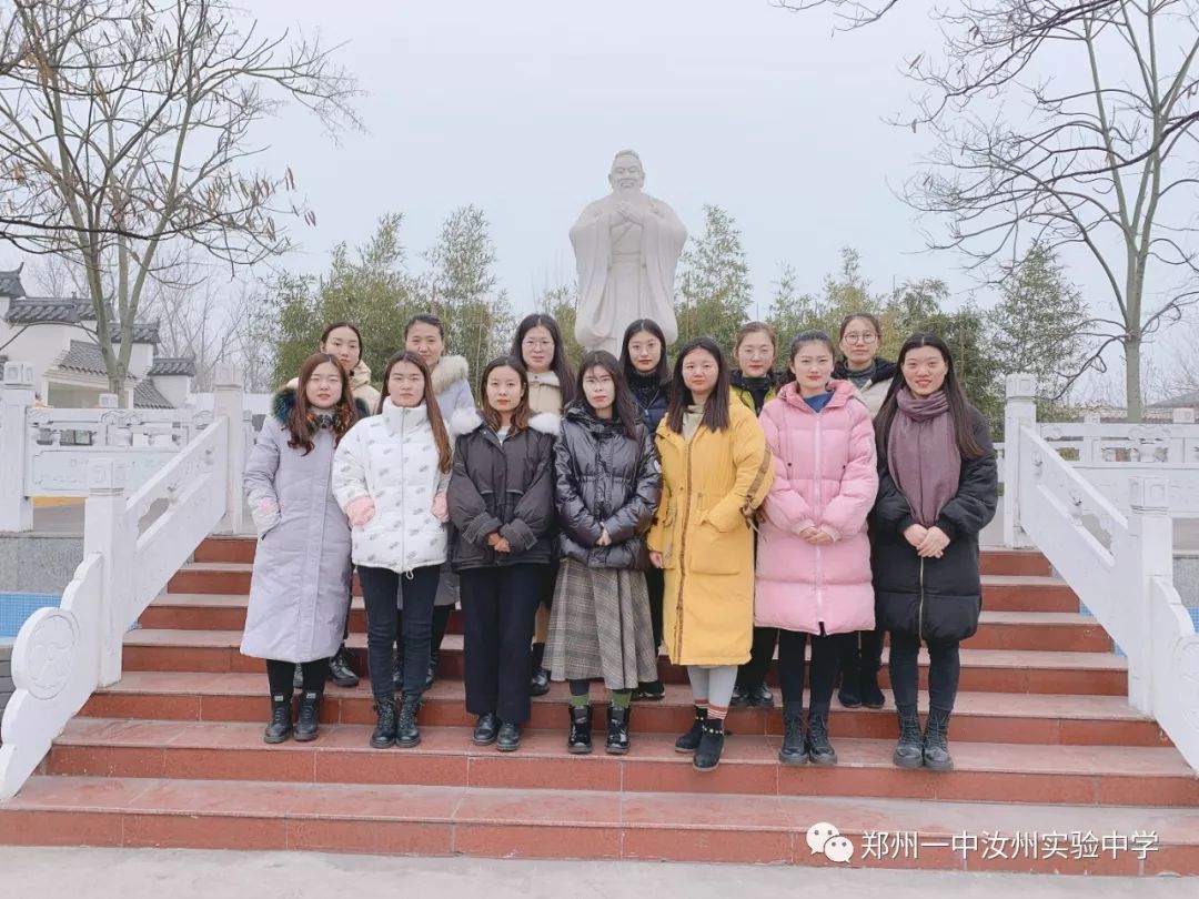 平婷婷,贾晓丹,焦景培,肖怡彩,李世佳,鲁宋凯,靳甜甜,姬雅静,任一凡