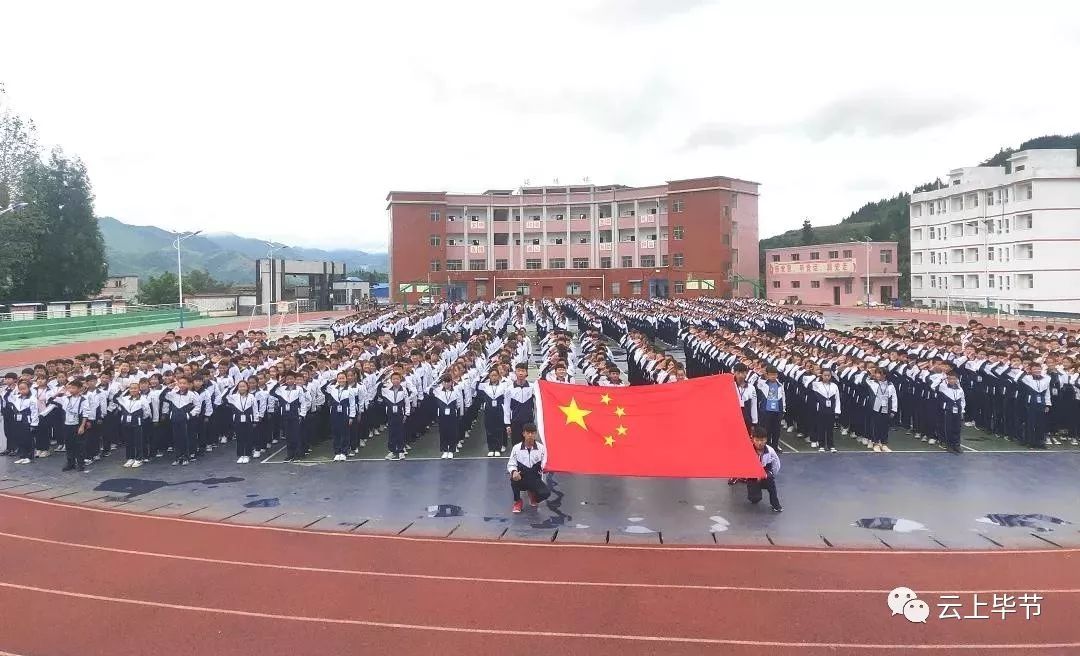 龙场初级中学图片图片