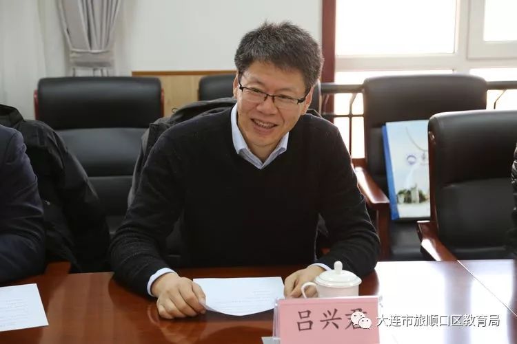 东北大学授予旅顺中学"优秀生源基地"仪式