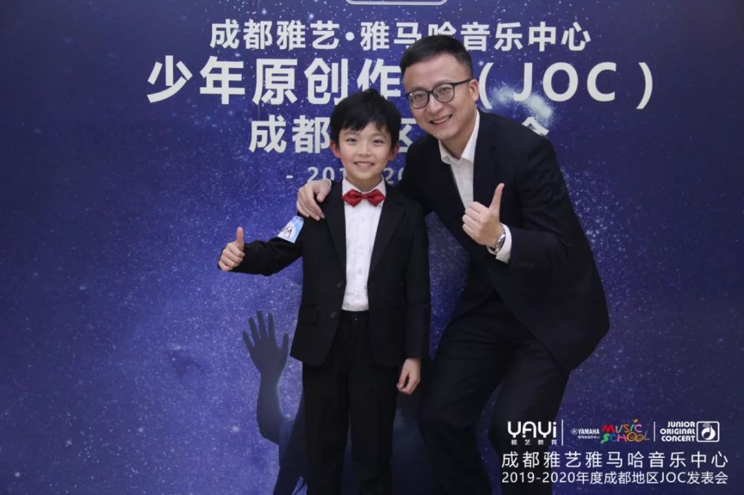 年度成都雅艺雅马哈音乐中心少年原创作品joc成都地区发表会圆满结束