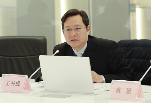 可信基础链平台正式发布