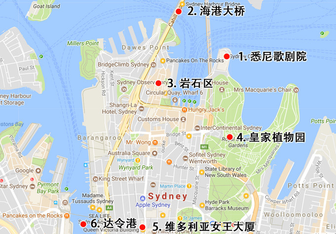 悉尼旅游攻略-一天带你玩遍悉尼