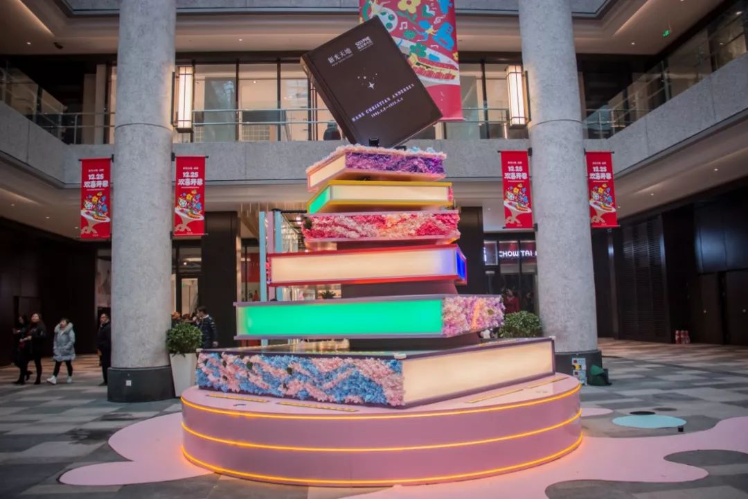 新光天地欢喜开业,点亮温江商圈,助力国际消费中心城市建设