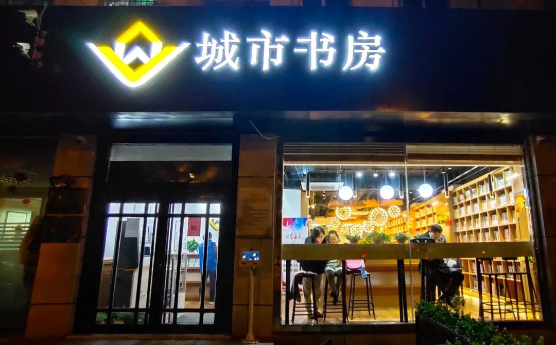 威海市创建国家公共文化服务体系示范区彰显精致城市幸福威海的文化