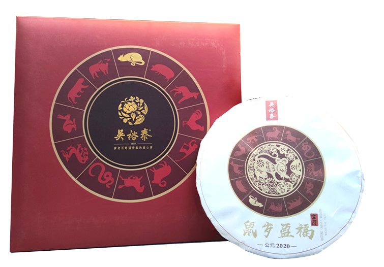 新品上市 | 吴裕泰生肖纪念普洱茶饼,专"鼠"于您的好茶!