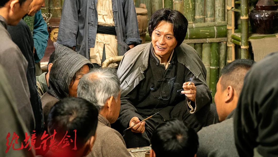 明日开播丨绝境铸剑1226登陆央视黄金档精彩剧照先睹为快长汀的你