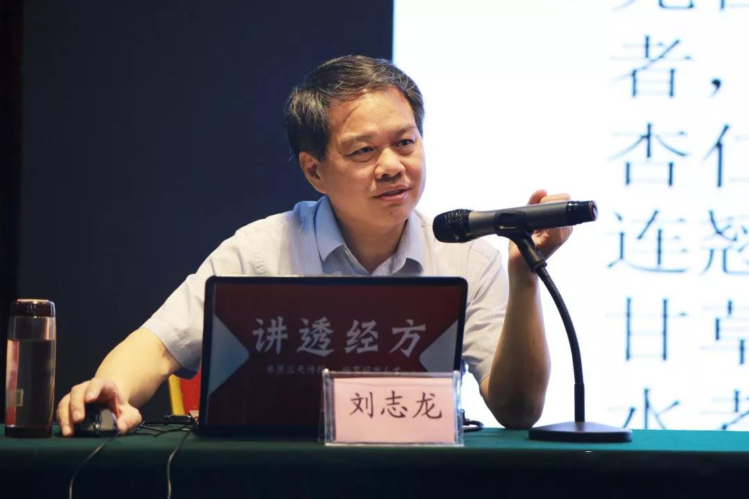 名医刘志龙纯中药是怎么治糖尿病