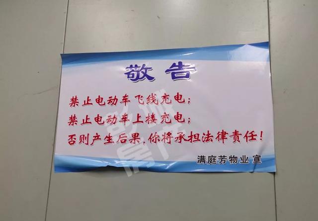 2物业费仅1元/平米/年,环境一般,圈地种菜,飞线充电……据小区门口