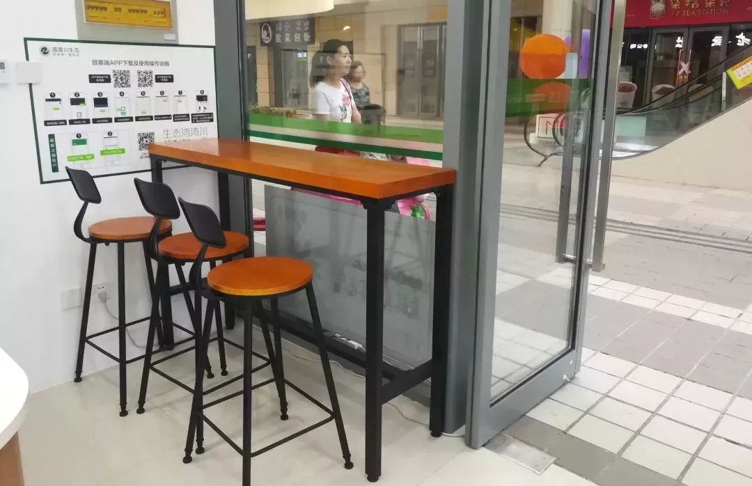 【讨论】便利店是否需要配置顾客休息区