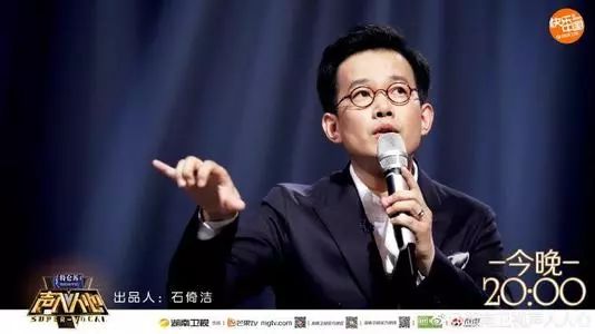 石倚潔從聲入人心到歌手史上最接地氣的男高音