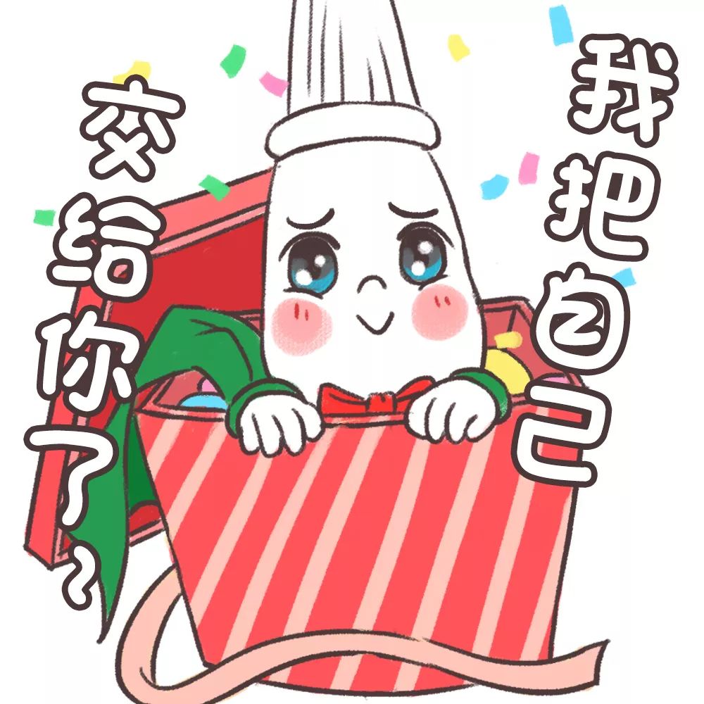 叮您有一份圣诞礼包请查收