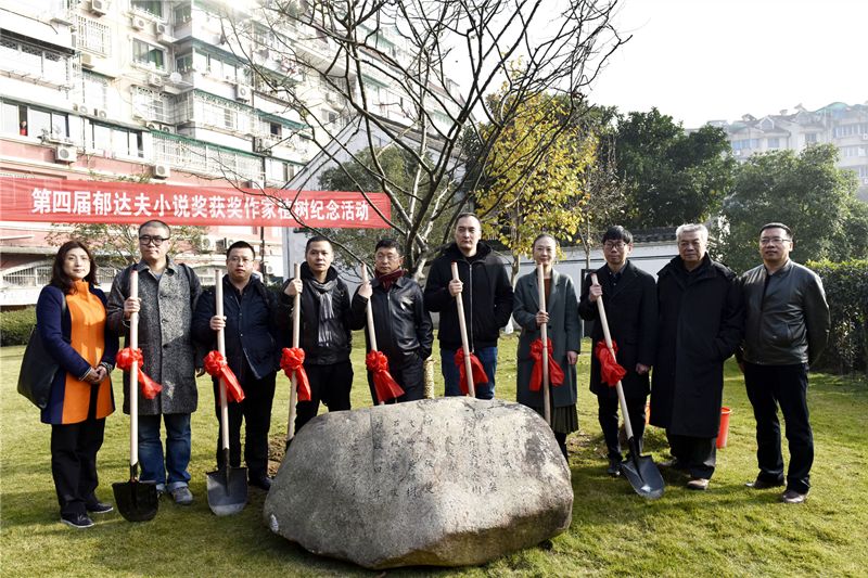 僑浙好地方9丨中國華僑國際文化交流基地郁達夫故居