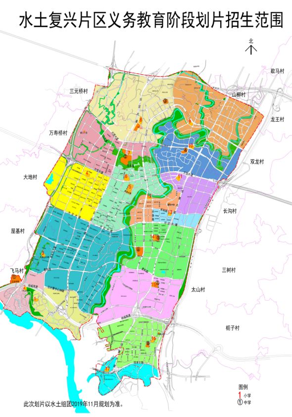 划片范围变了北碚区水土复兴片区中小学招生范围变更通知