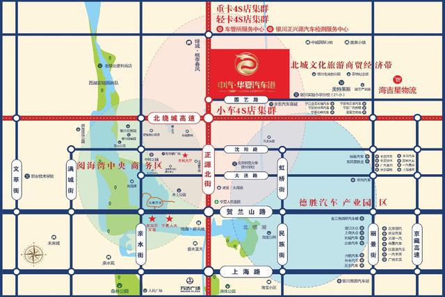 环保风暴下,汽车维修企业退城入园 集聚发展势在必行_贺兰县