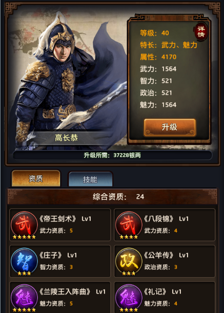 权霸天下游戏破解版全门客攻略权霸天下手游兑换码怎么领