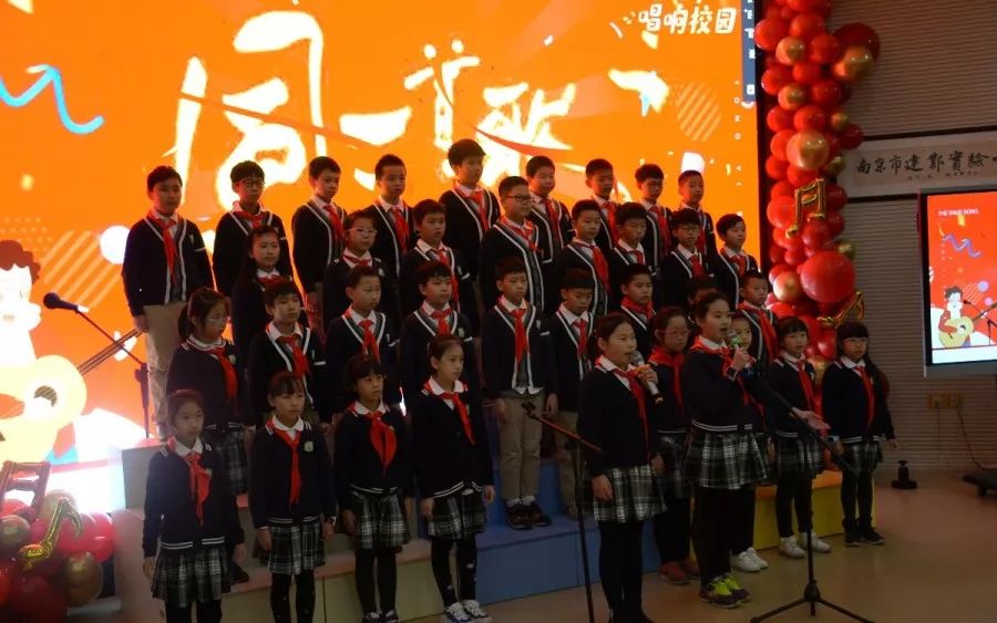 活动之"声入童心,歌唱祖国"——南京市建邺实验小学第二届校园合唱节