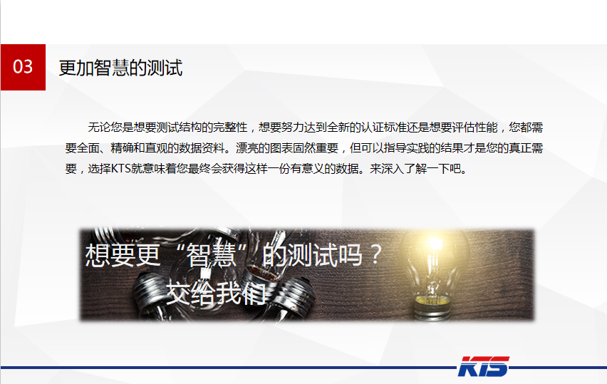 工业|EPS转向装置传感器标定专机-凯帝斯工业系统