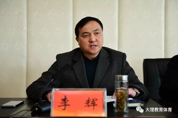 州委任命杨文泽为州教育体育党工委书记州教育体育局党组书记