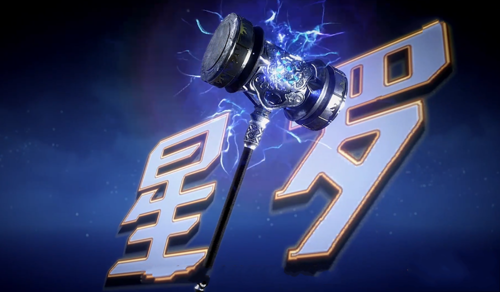 为何武魂殿只控制天斗,得知星罗实力,比比东:惹不起!