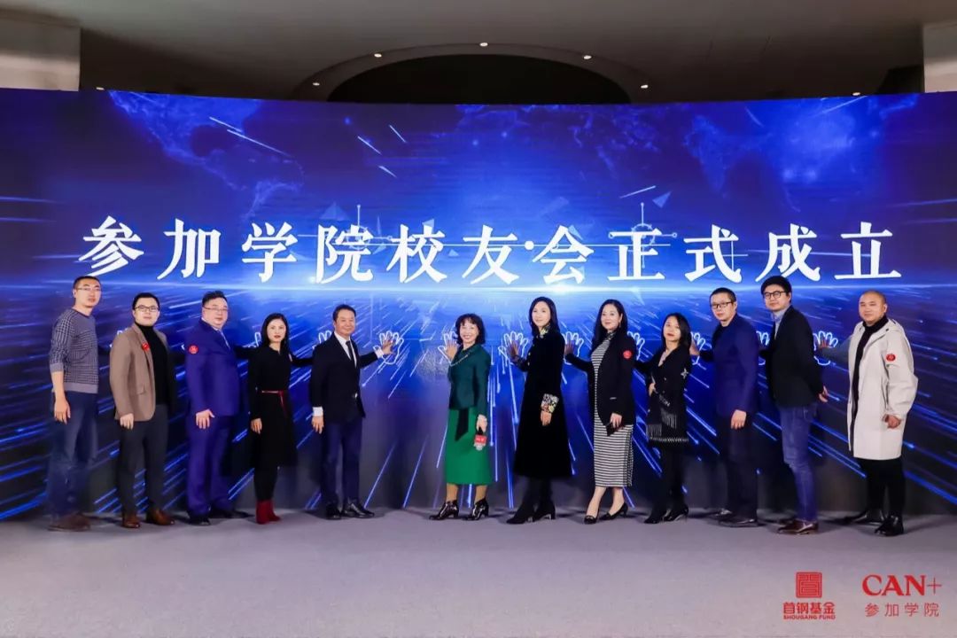 新希望实业投资董事长李巍谈夫妻创业:做人做事,爱为最先