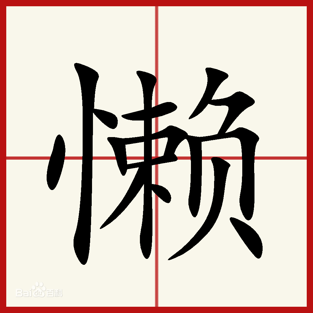 文末福利丨没来过西安这家店,真不好意思说自己"懒"