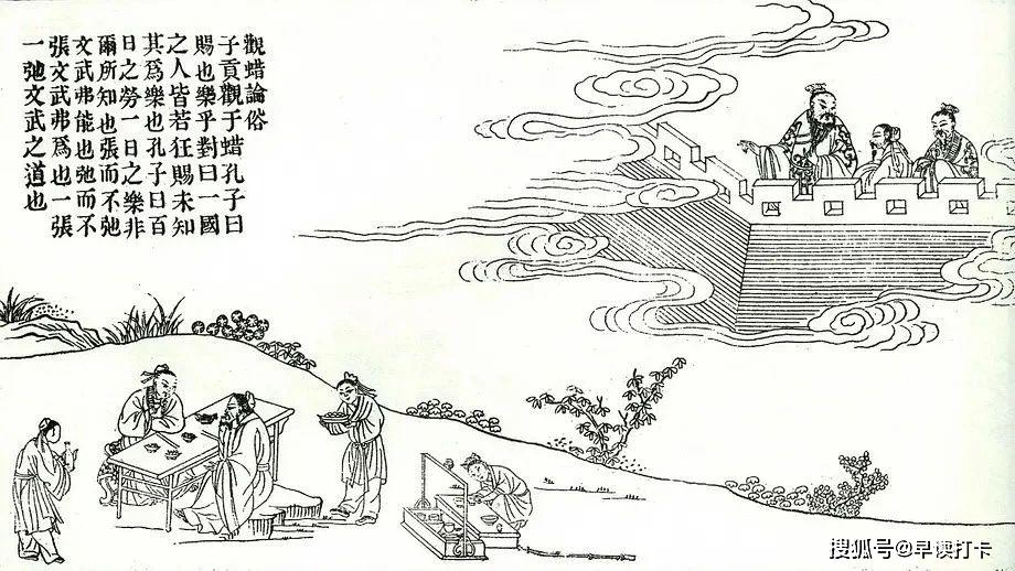 "子贡问孔子,子张和子夏谁更贤明,孔子答"子张太过,子夏不及.