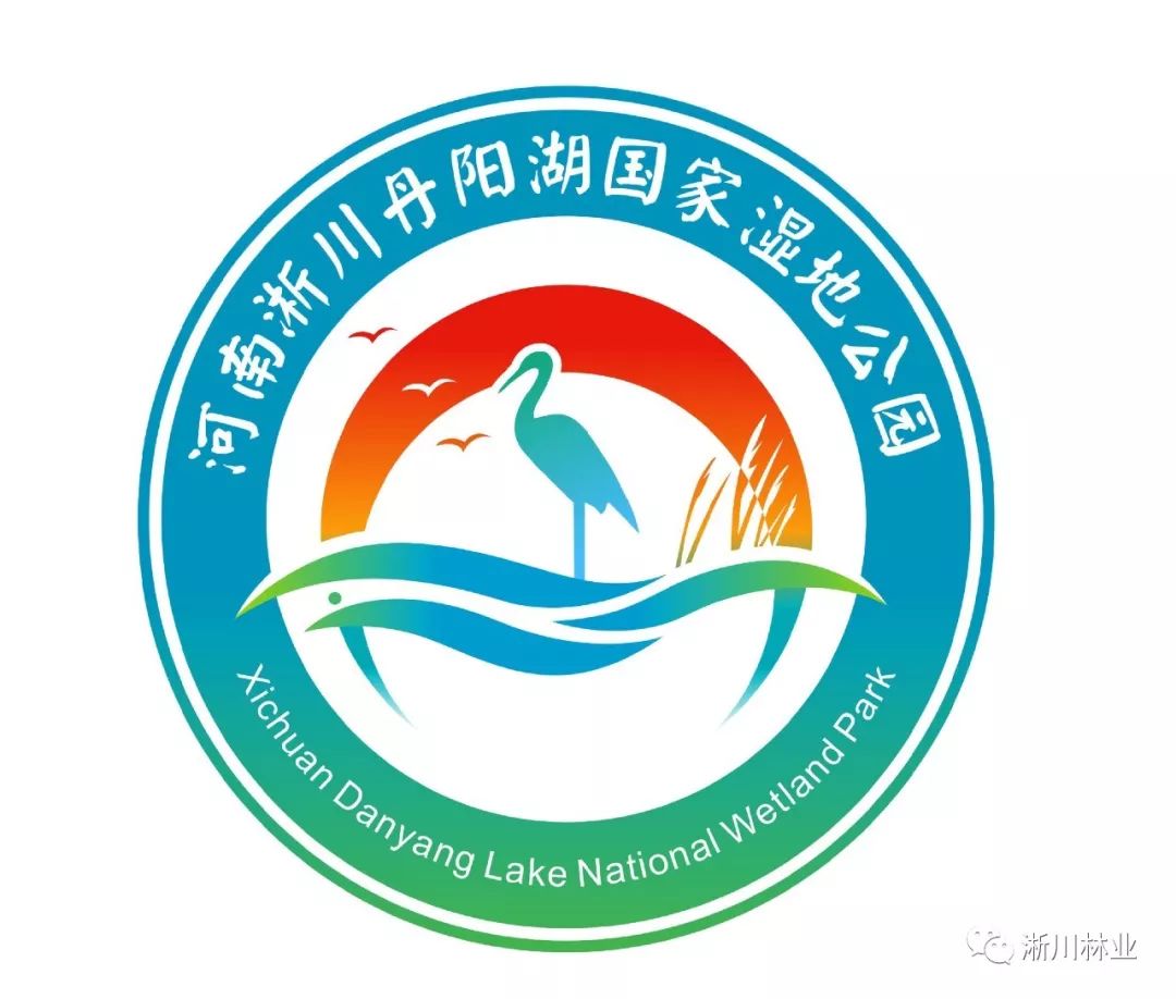 丹阳湖国家湿地公园正式通过验收淅川再添国字号名片