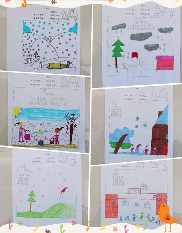 赤峰昭烏達教育集團第十二小學:“我們一起來玩雪”(圖30) 赤峰昭烏達教育集團第十二小學:“我們一起來玩雪”(圖30)