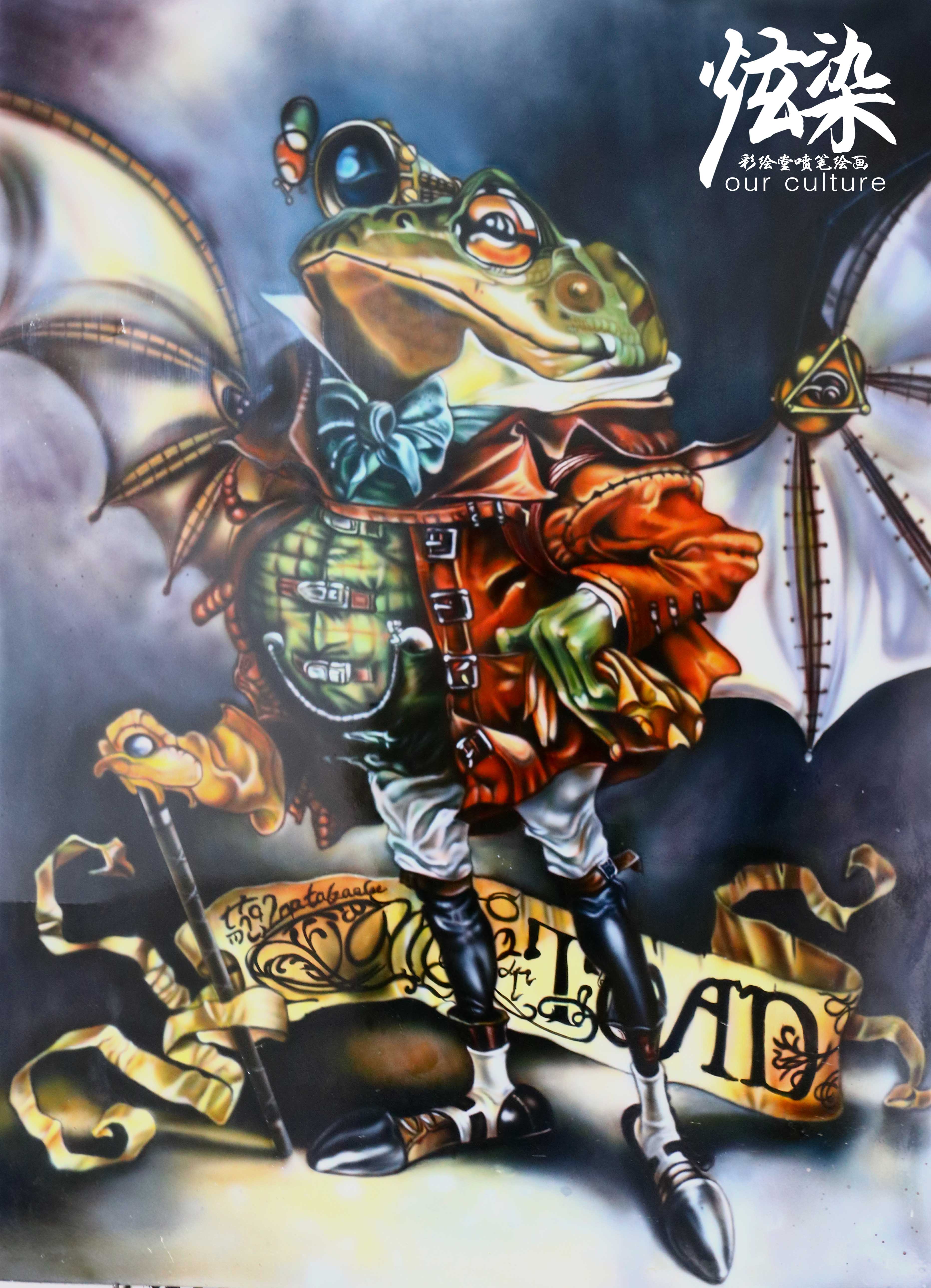 大家好我是杰哥,今天给大家带来的是文竹的喷笔彩绘习作-青蛙伯爵