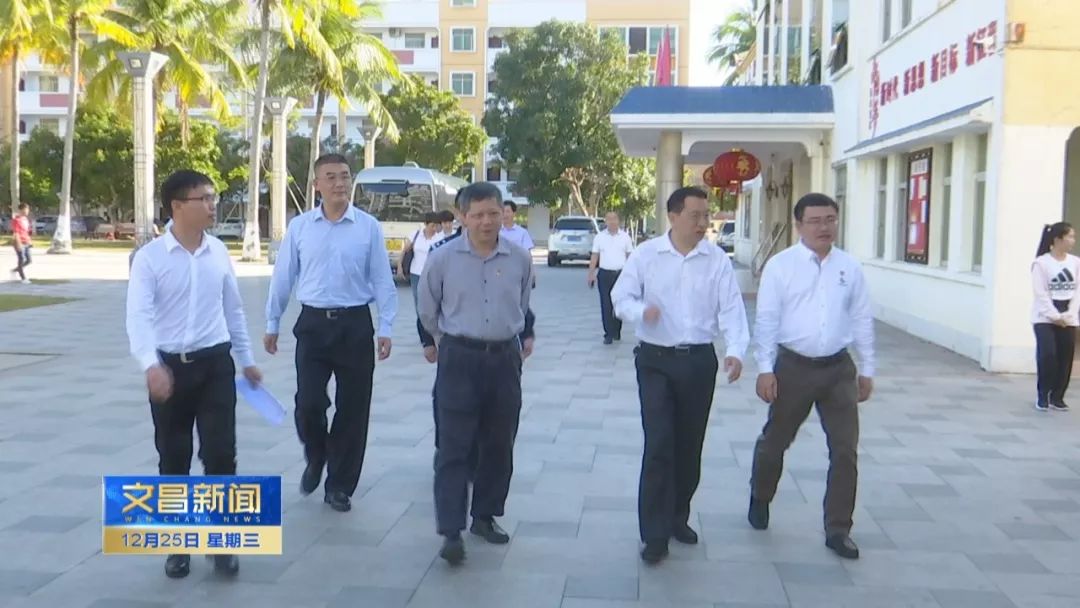 12月24日下午,省委政法委副秘书长庄才德率省平安