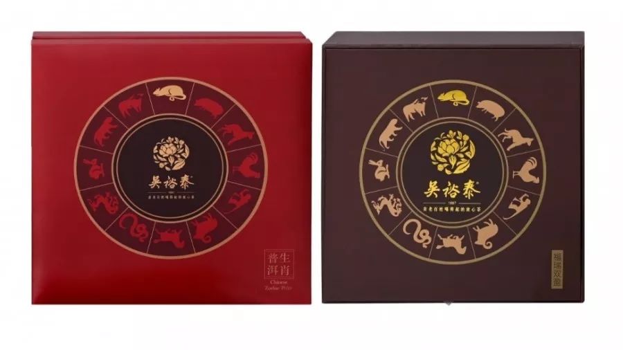 新品上市 | 吴裕泰生肖纪念普洱茶饼,专"鼠"于您的好茶!