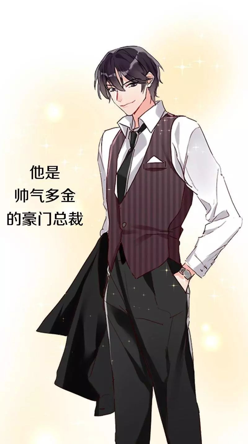 漫画大全恋爱每日更新第二篇1225