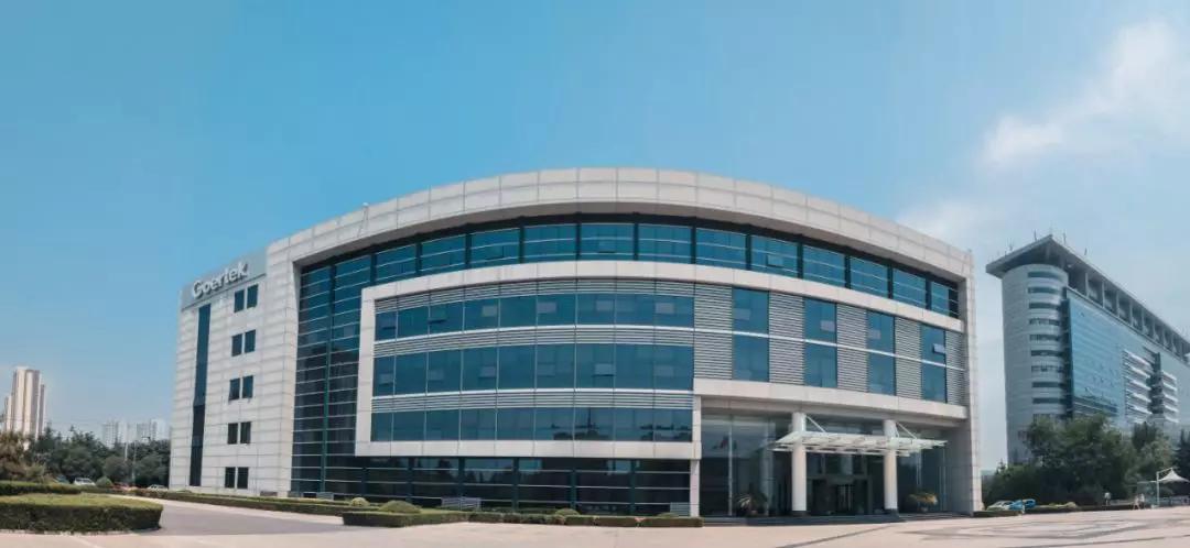 63歌尔股份总部大楼"潍坊怡力达电声有限公司"厂区62歌尔股份前身