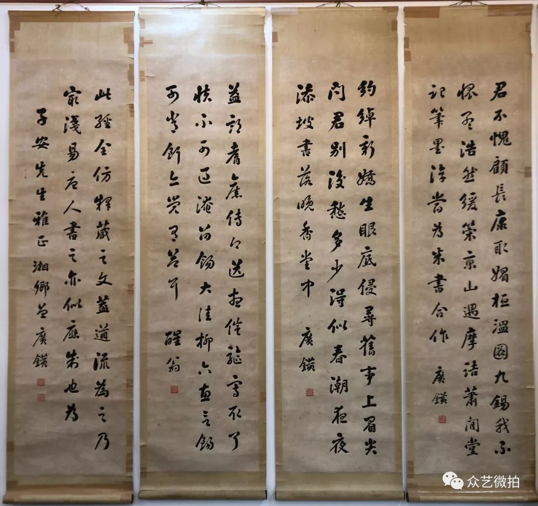 曾广鐄:曾国藩从孙,生平不详,擅行楷.