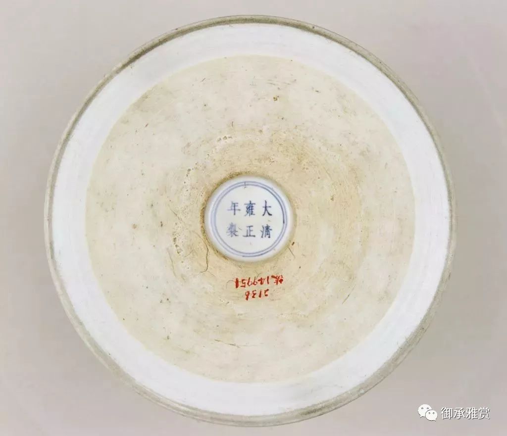 故宫馆藏63件雍正款瓷器底足欣赏