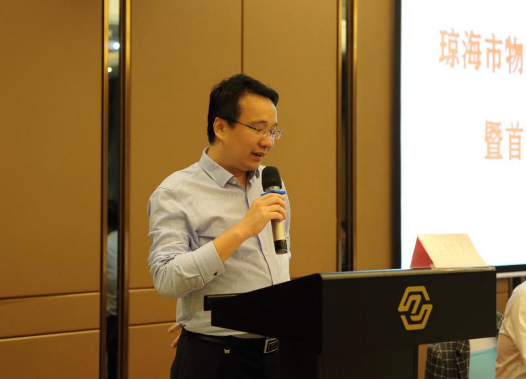 大会上,琼海市住房保障和房产服务中心李海宝主任对琼海市物业管理