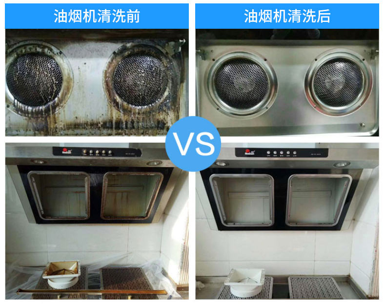 家电清洗为什么要定期进行清洗