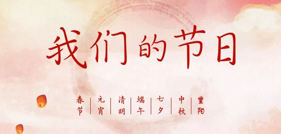 十堰少先队号召大家过好我们的节日